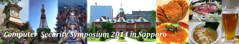 Computer Security Symposium 2014 in Sapporo