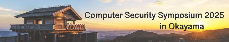 Computer Security Symposium 2025