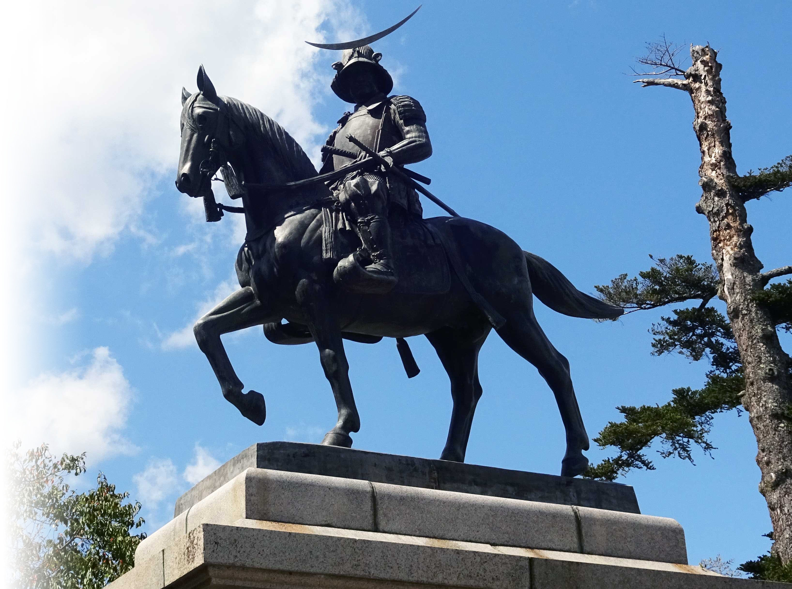 masamune