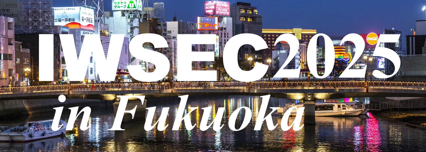 IWSEC2025
