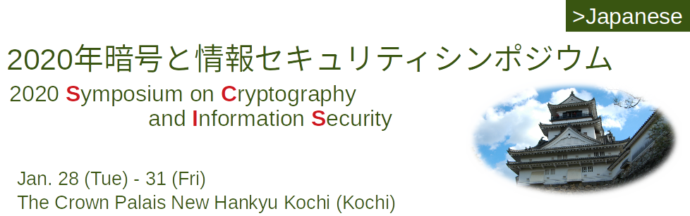 SCIS2020 2020 Symposium on Cryptography and Information Security