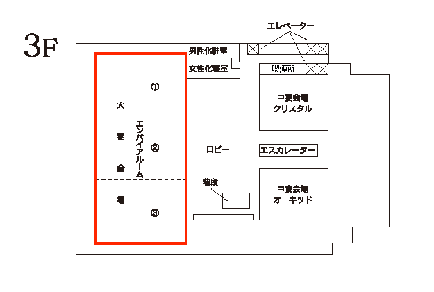 会場見取り図