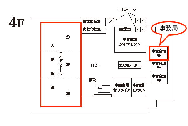 会場見取り図