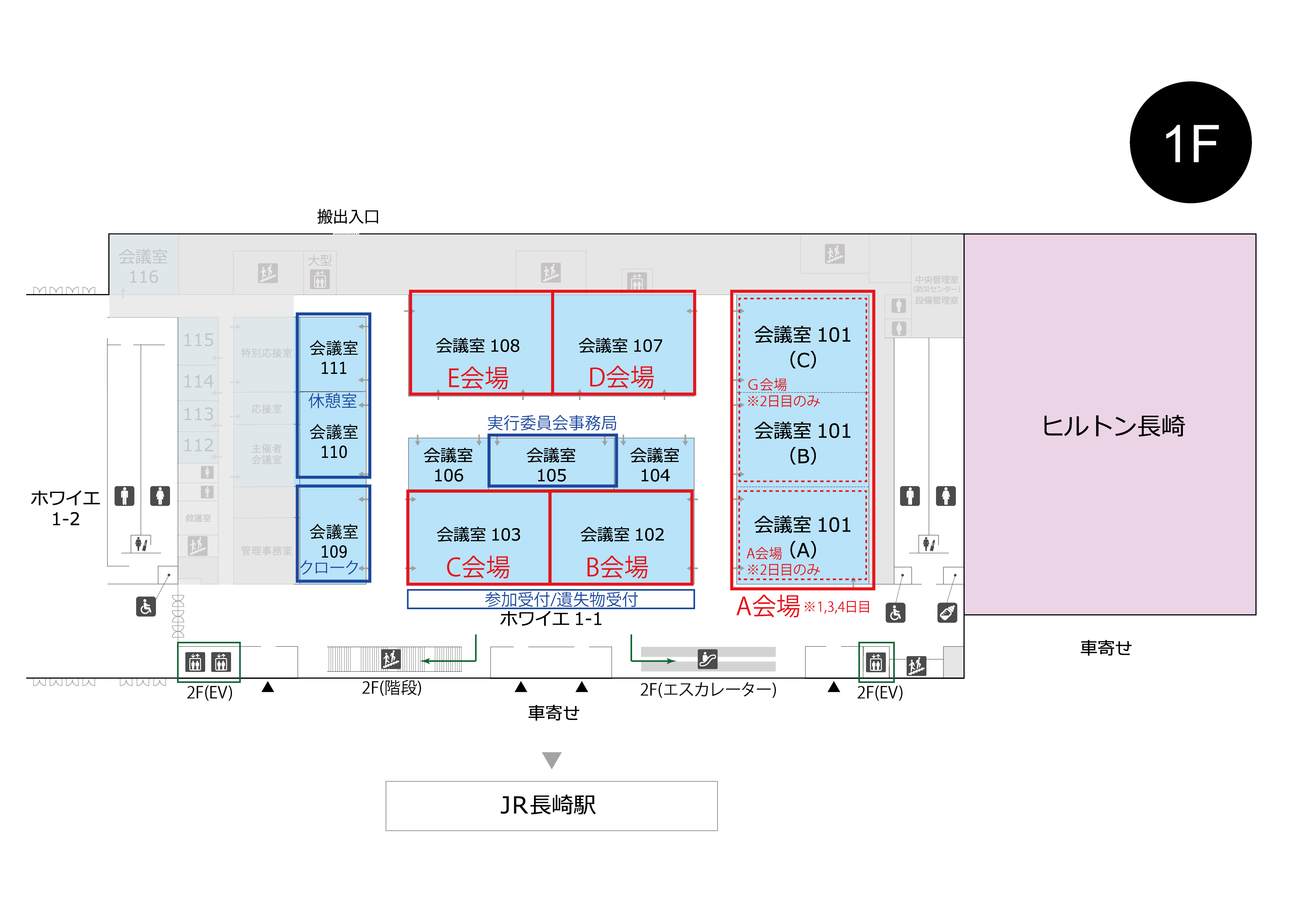 会場見取り図